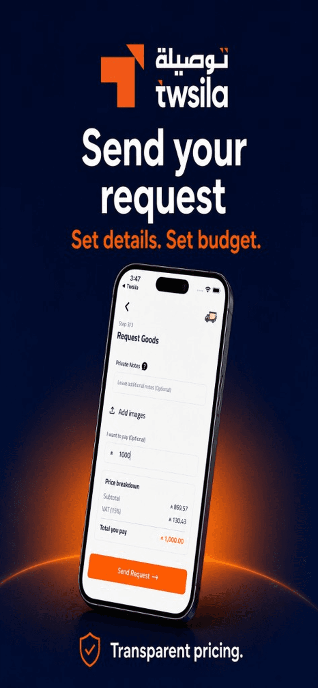 Twsila screenshot 2